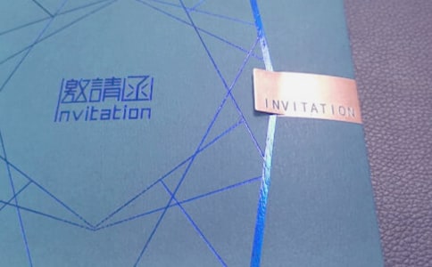 乔迁请帖微信邀请函(通用5篇)