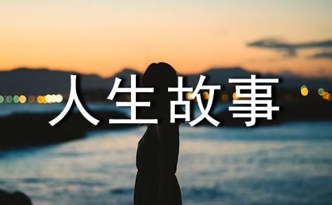 ����֮�˱��пɺ�֮����������