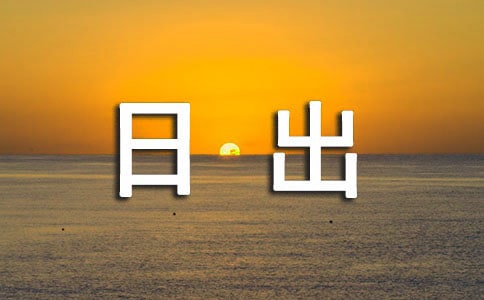 �����졤���¶�ʮһ�ճ�������ԭ�ļ�����