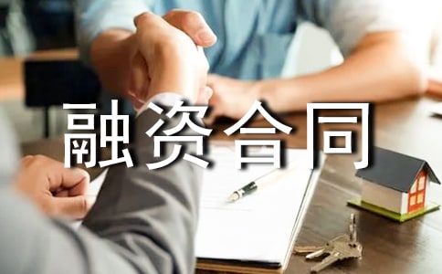 ���ʺ�ͬ:�Ϲ�����Э���鷶��