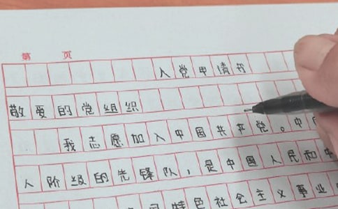��ѧ���뵳�����鷶��1200������