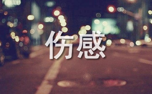 QQ�ռ�����˸о���