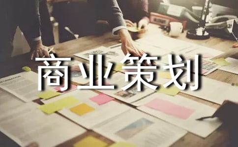 ��ҵ��ҵ�߻��鷶��