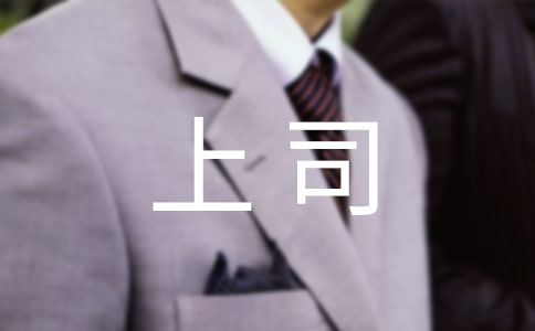 ������˾�ڱ��˵����տ���־�ռ�