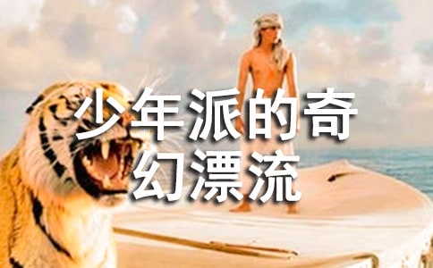 �����ɵ����Ư��̨��