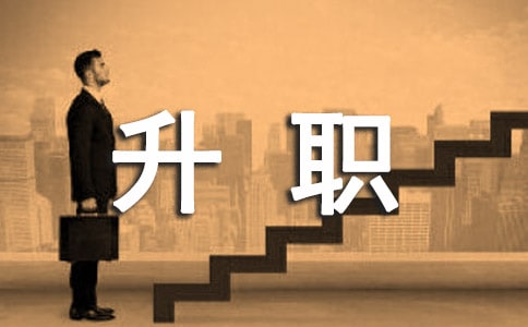 ��̫������ְ�ǡ���ϲ��һ���ˣ���ϲ��������������