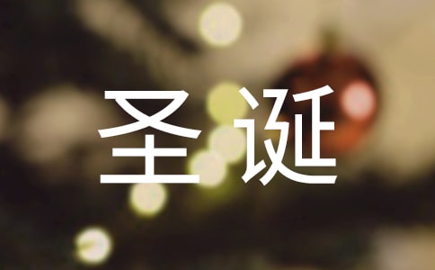 ʥ����ѩ����ֽ����ͼ��