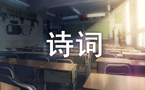 ʫ����ƪ����