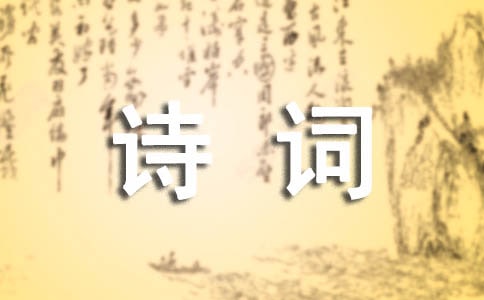满江红两峡崭岩诗词赏析