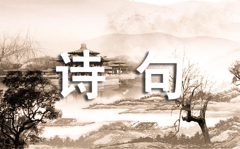 ��д���ǵ�ʫ��250��