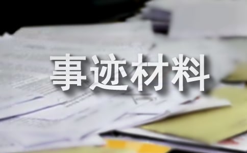 ��ѧ��������־Ը���¼����Ϸ��ģ���ѡ5ƪ��