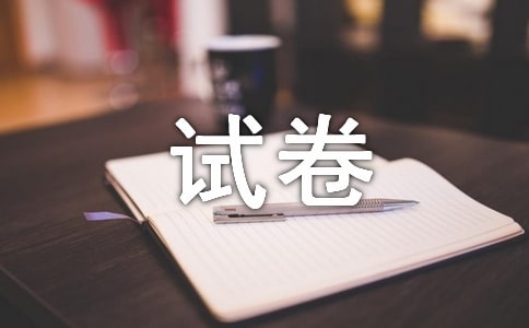 ˰��ʦ���������Ծ��ʹ𰸣�ͨ��5�ף�