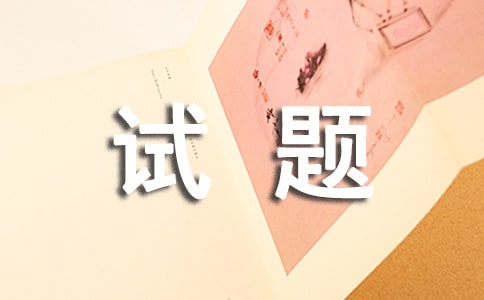 �м�����ʦ���⼰�𰸣�ͨ��17�ף�