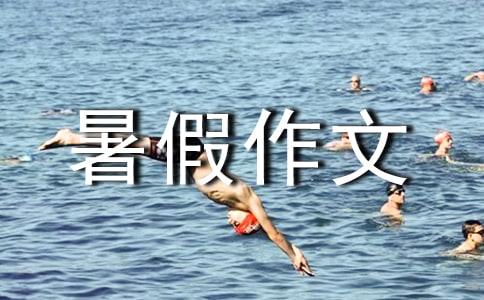 Ѱ�����ߵ�����˲�䡪�������-���꼶-д��