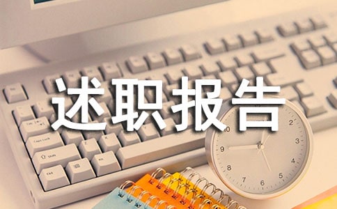 ��ҵ�ܾ�����ְ����