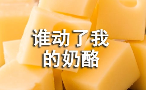 ��˭�����ҵ����ҡ��Ķ���ʼǷ���ͨ��
