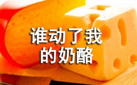˭�����ҵ����Ҷ���ʼ�(15ƪ)