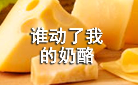��˭�����ҵ����ҡ��������