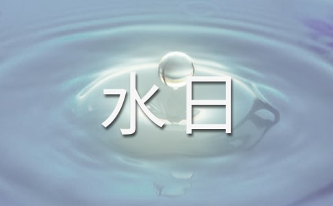 ����ˮ�տںż���