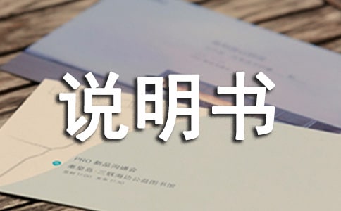 �ҵġ���Ʒ˵���顱����