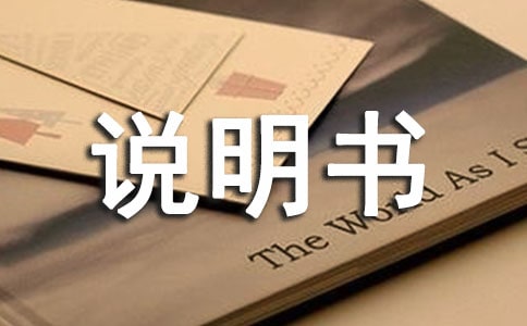 �ҵĲ�Ʒ˵�����ռ�