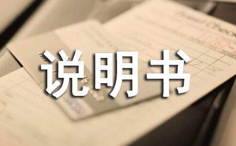 ��ͬ��ǩ˵����
