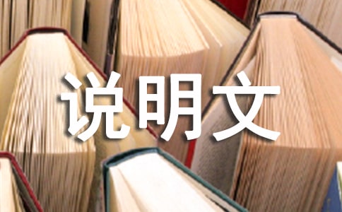 ˵����д��ָ�����꼶�̰�