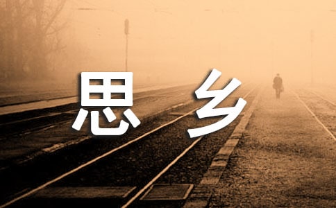 [�Ƽ�]����˼��Ĺ�ʫ15ƪ