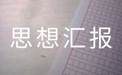 �����������˼��㱨����ѡ19ƪ��