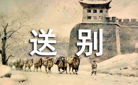 渡荆门送别原文,翻译,赏析