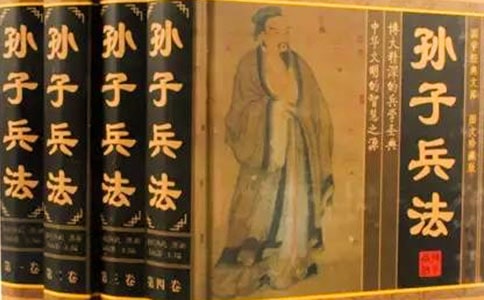孙子兵法读书笔记4篇