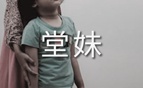 ���õ����Ļ���9ƪ