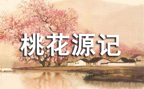 �һ�Դ�ǵ��Ķ���