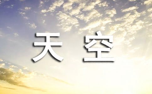 ������յ�Ψ���İ� 3ƪ
