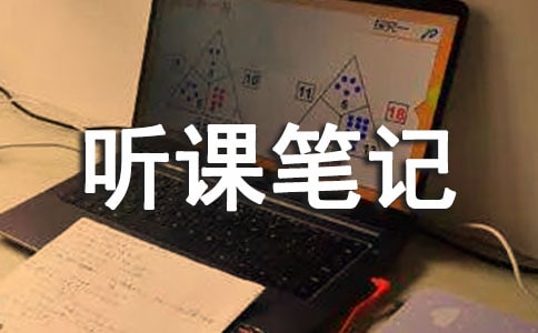 ��Сʯ̶�ǡ����αʼ��밸������