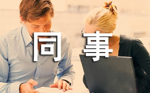 �μ�ͬ��������ʲô��˼