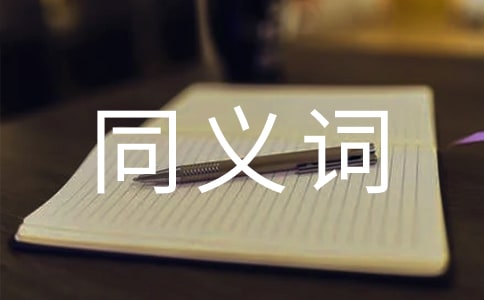һ�����ĵ�ͬ���