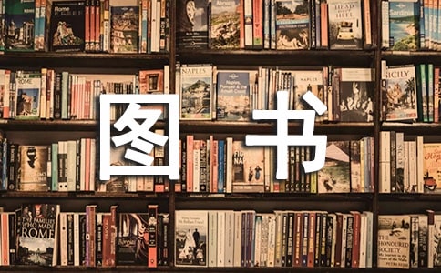 ͼ���ҹ����ƶ�(����15ƪ)