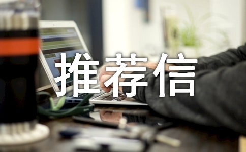 �Ƽ���Ϣ�����������޼ƻ�