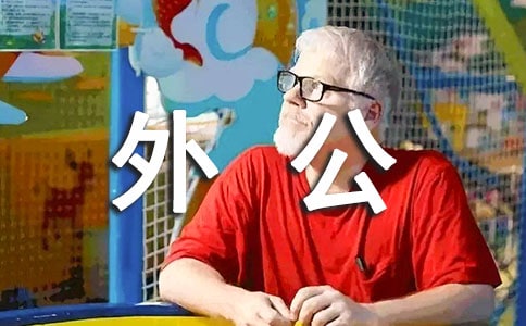 һ����������⹫���ŵ���