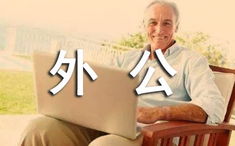 �����š��ҵ��⹫����