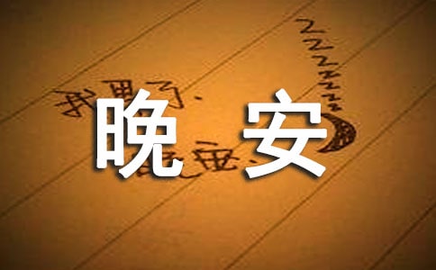 �Ƽ�Ψ�������İ�250��