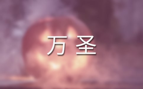��ʥҹ���ɶ�ף���İ�