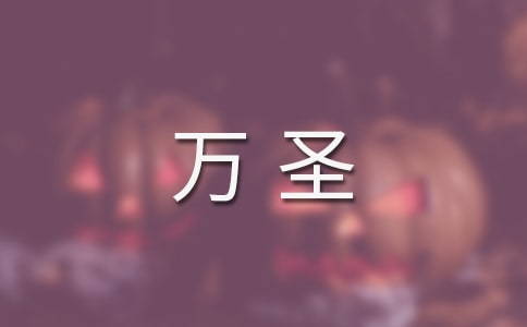 ��ʥҹ���İ�����ѡ120�䣩