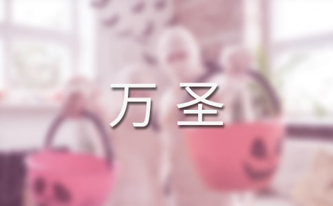 ��ʥ����ɰ��İ�����ѡ300�䣩