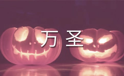 ��ʥҹ������ʲô�