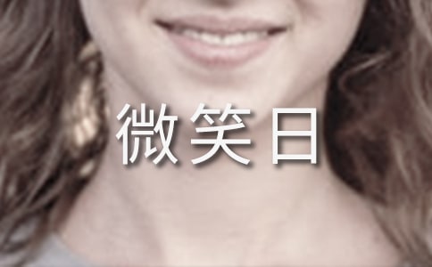 ����΢Ц�վ����İ�390��