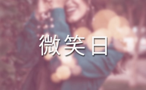 ����΢Ц�ջ����