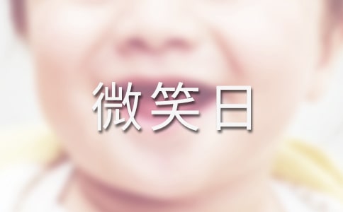 ΢Ц�յ�˵˵