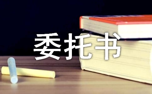 ��ȫ����ί���鼯��10ƪ